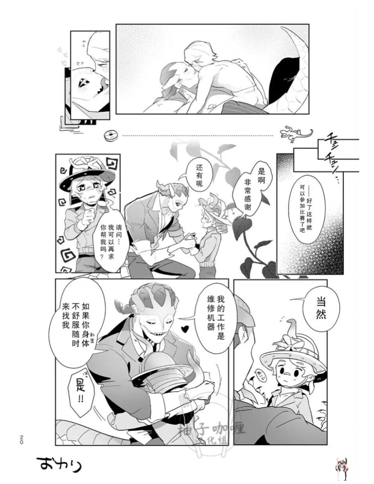 Image #18