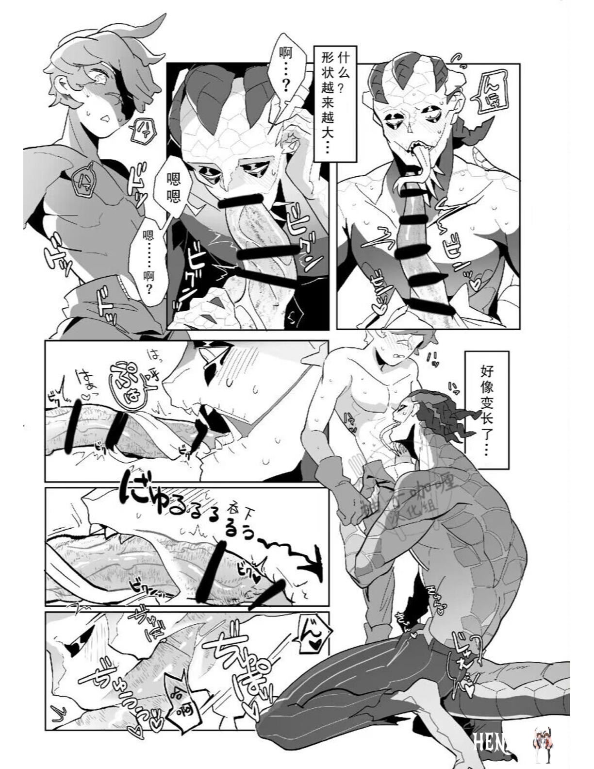 Image #6