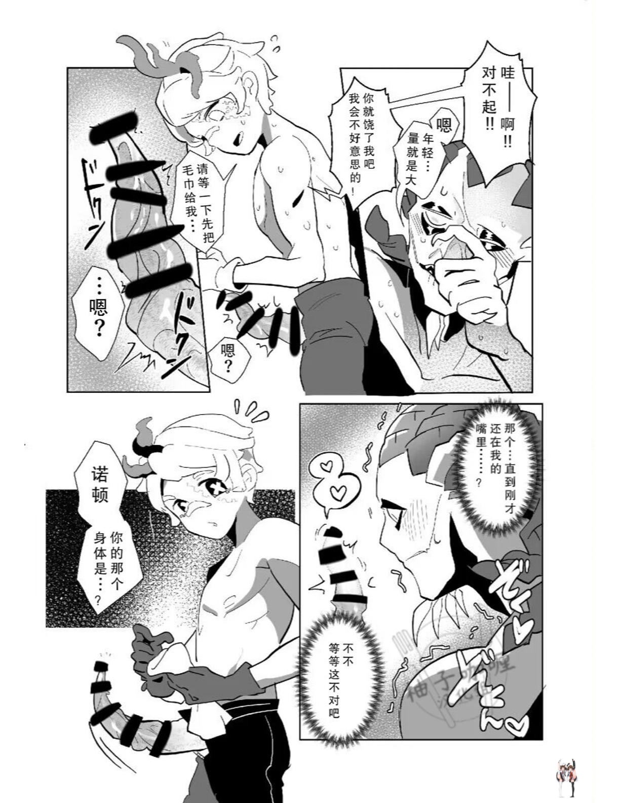 Image #8