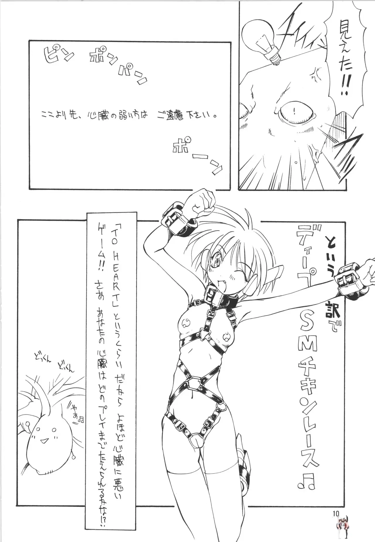 Image #10