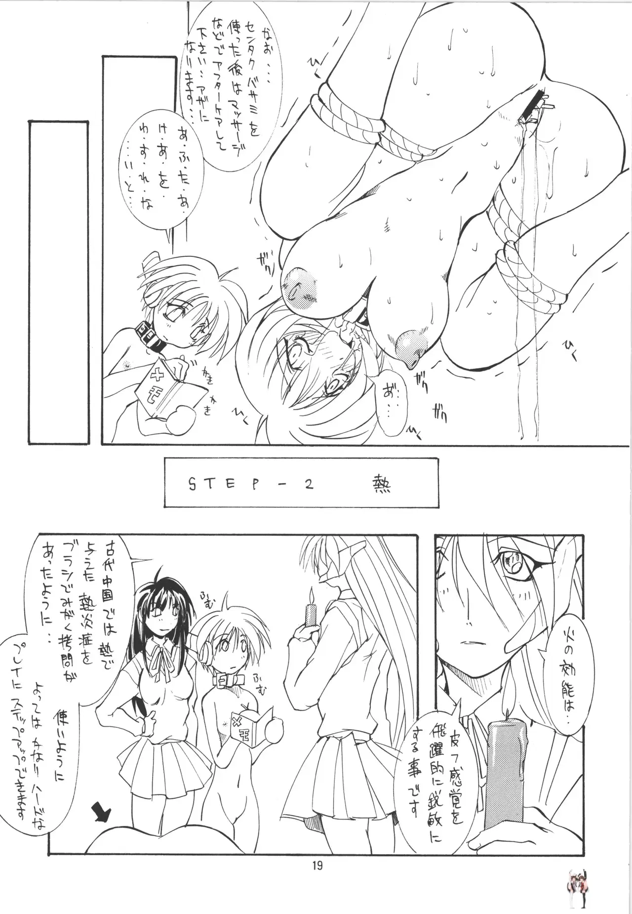 Image #19