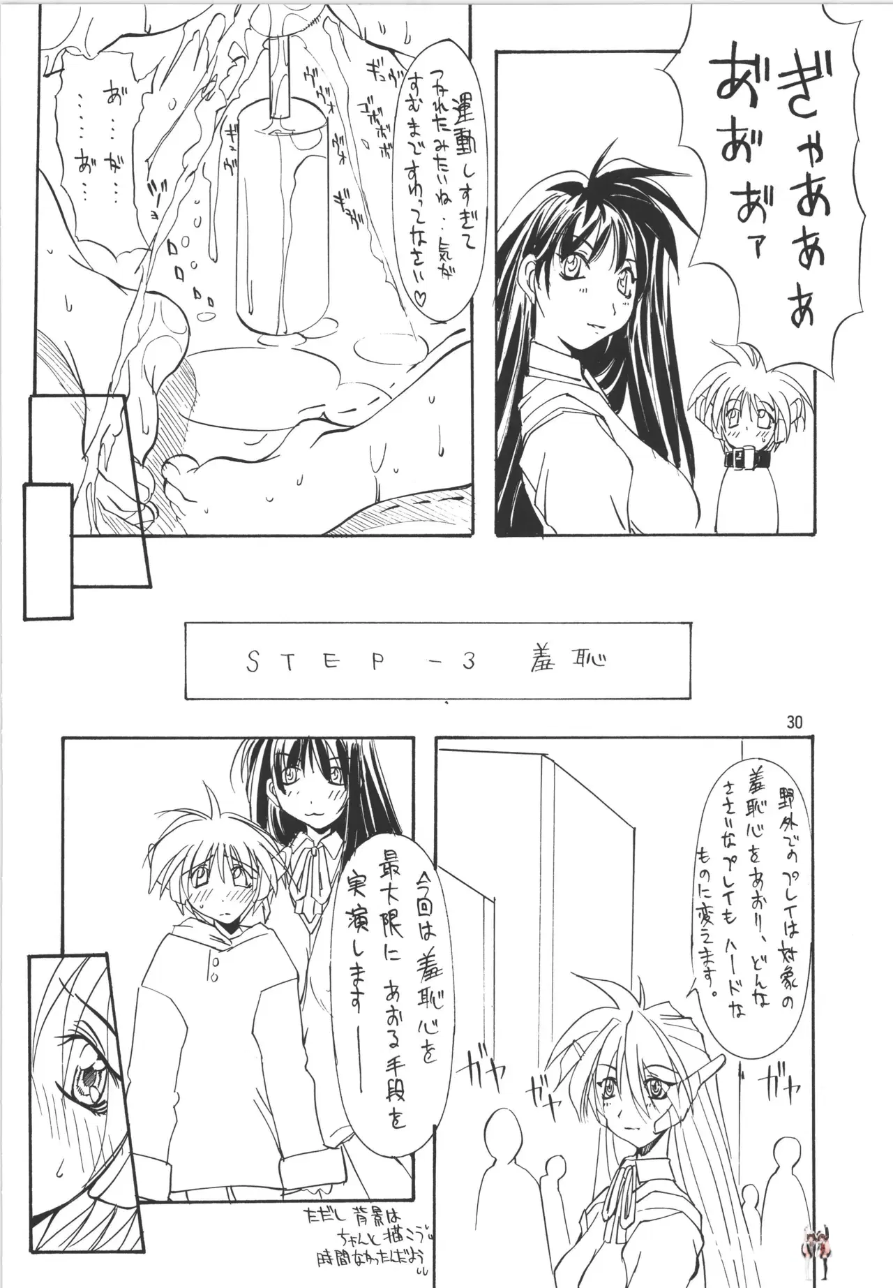 Image #30