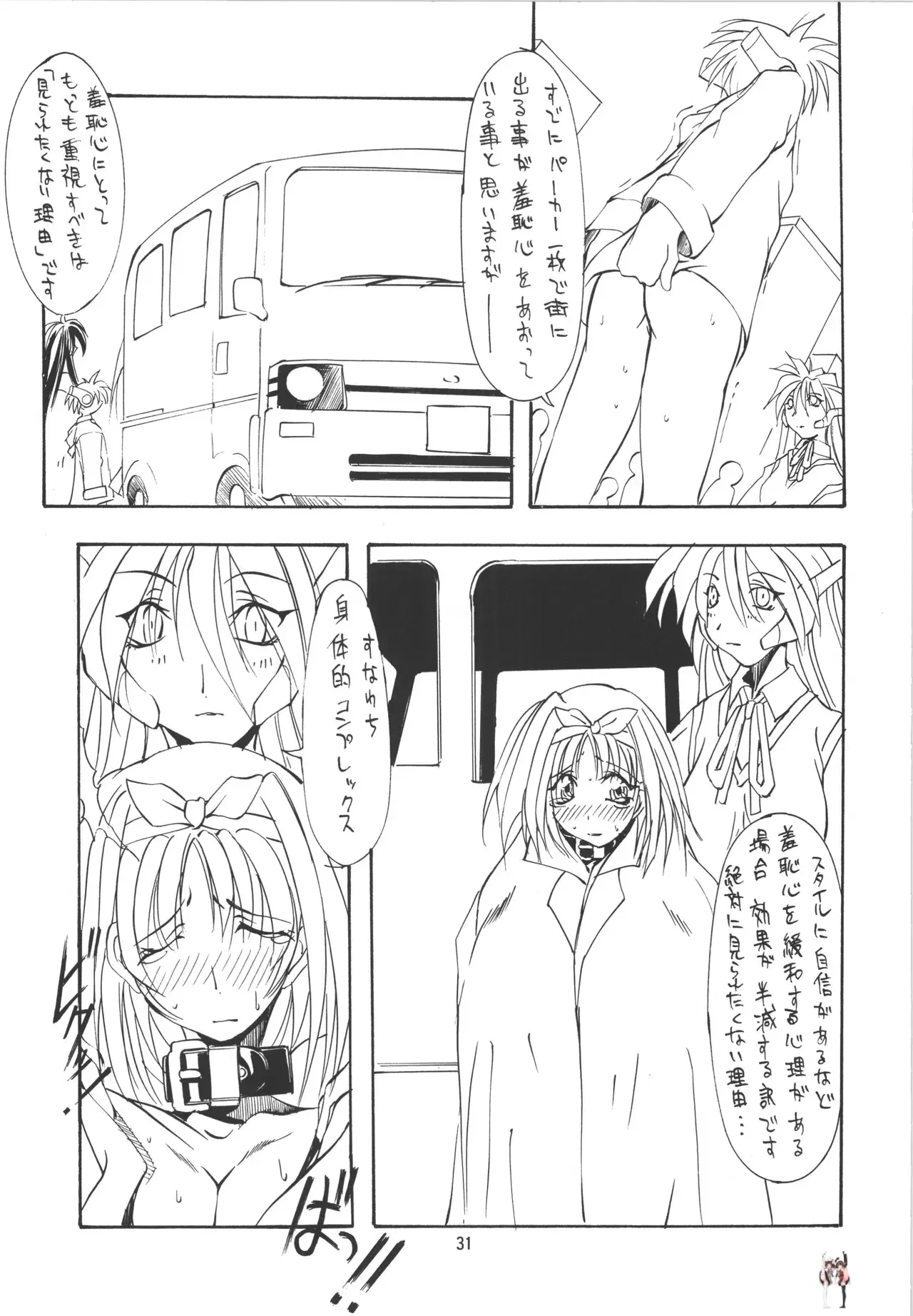 Image #31