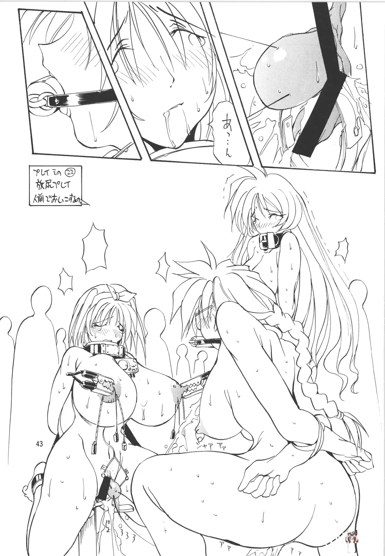 Image #43