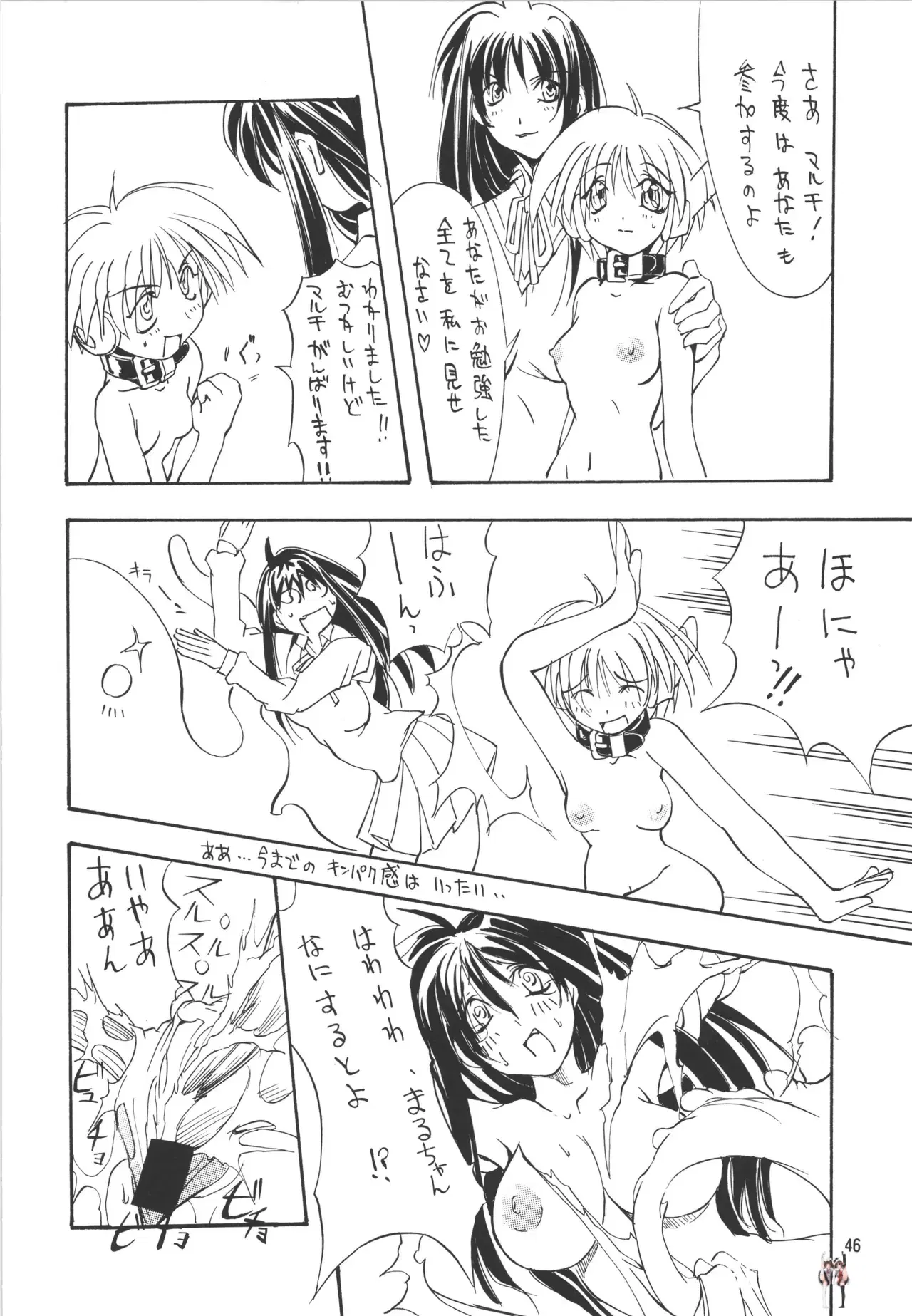 Image #46