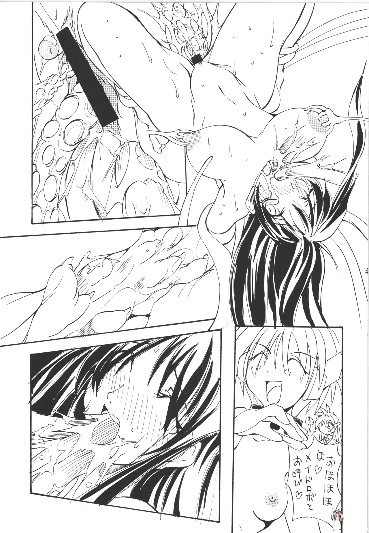 Image #49