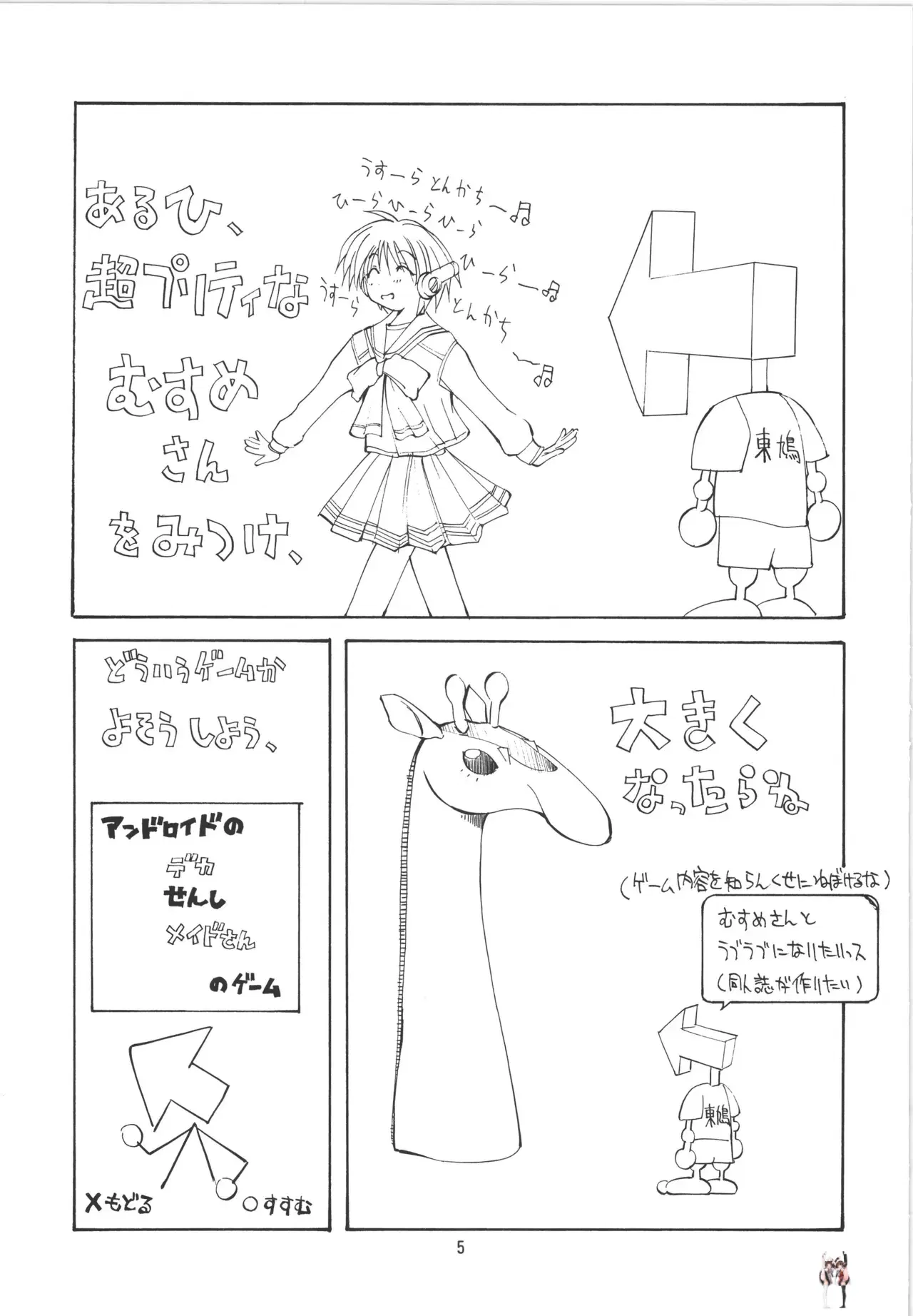 Image #5