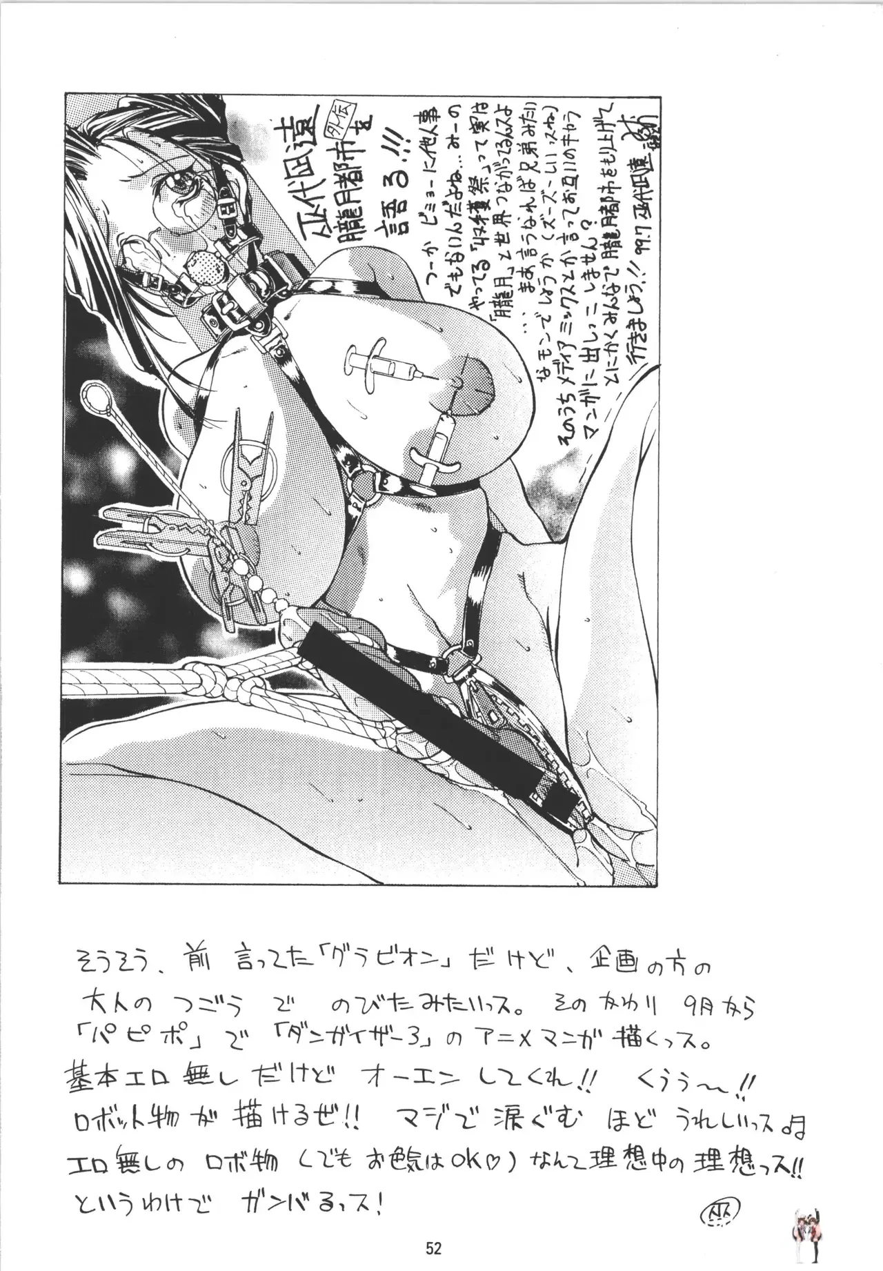 Image #52