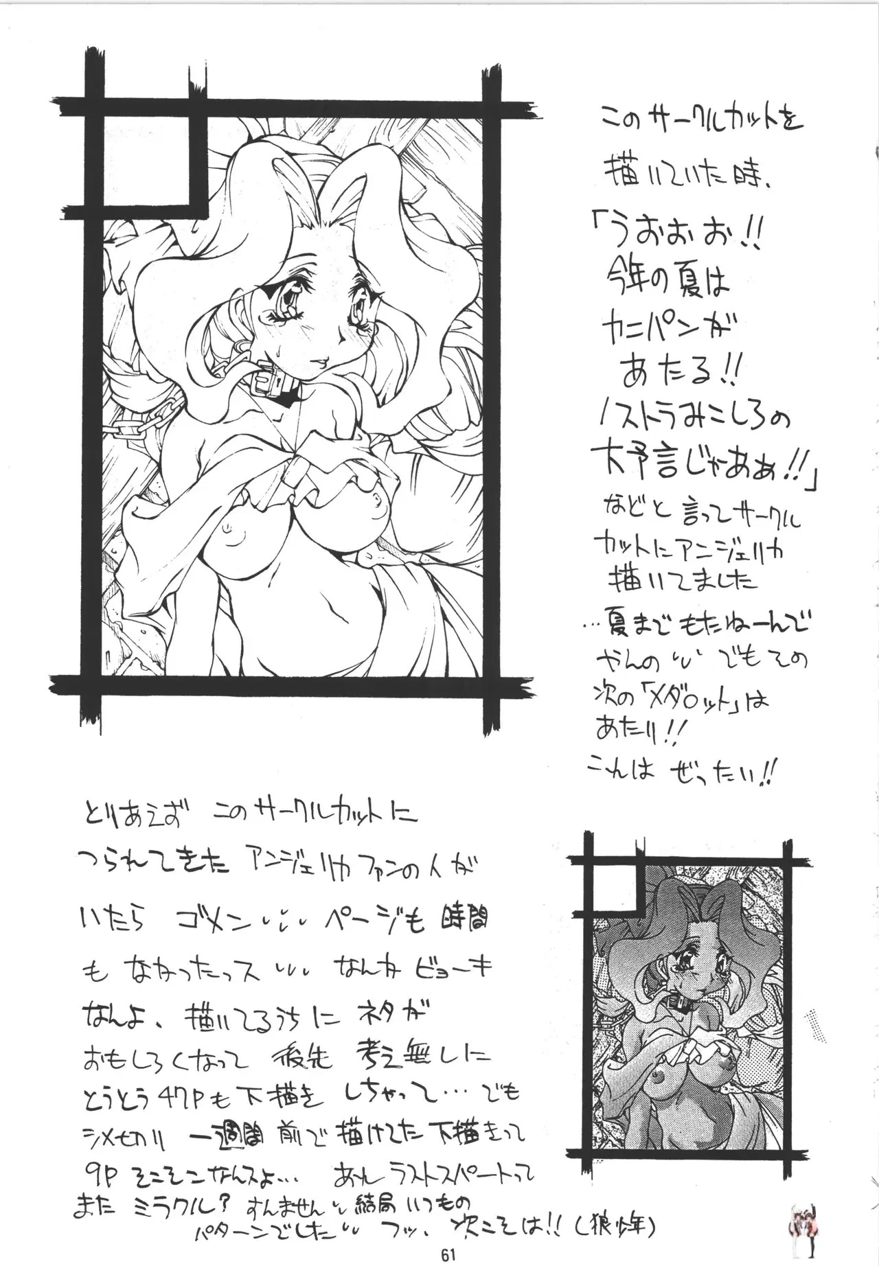 Image #61