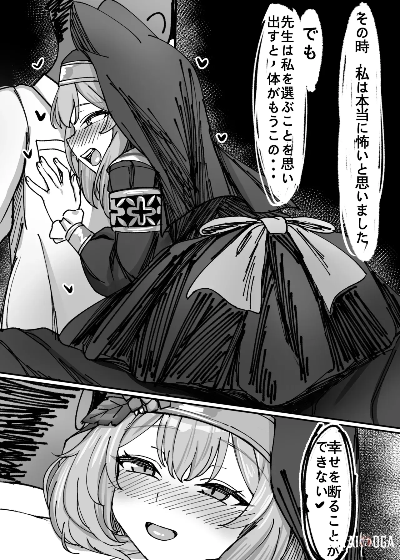 Image #10