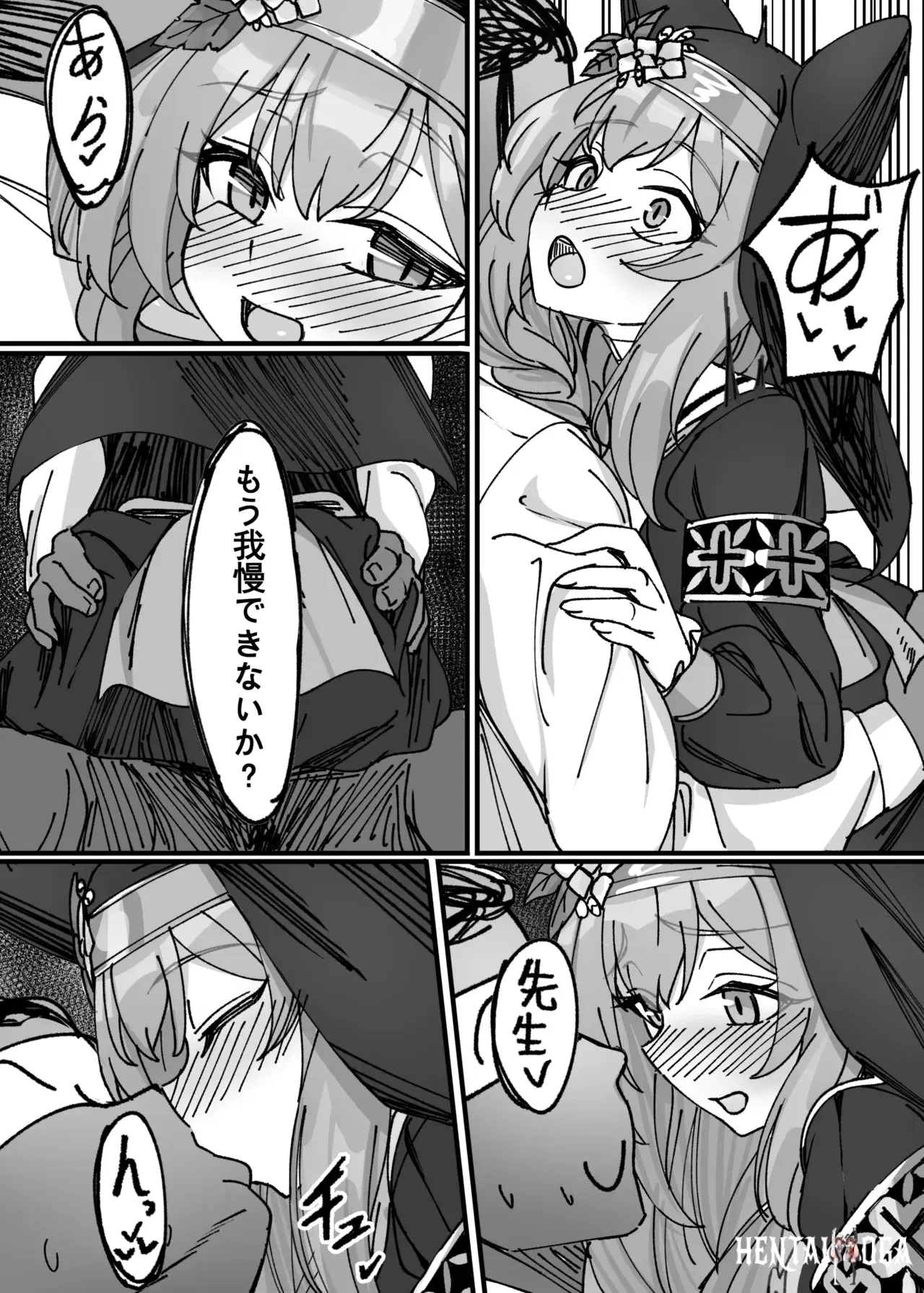 Image #11