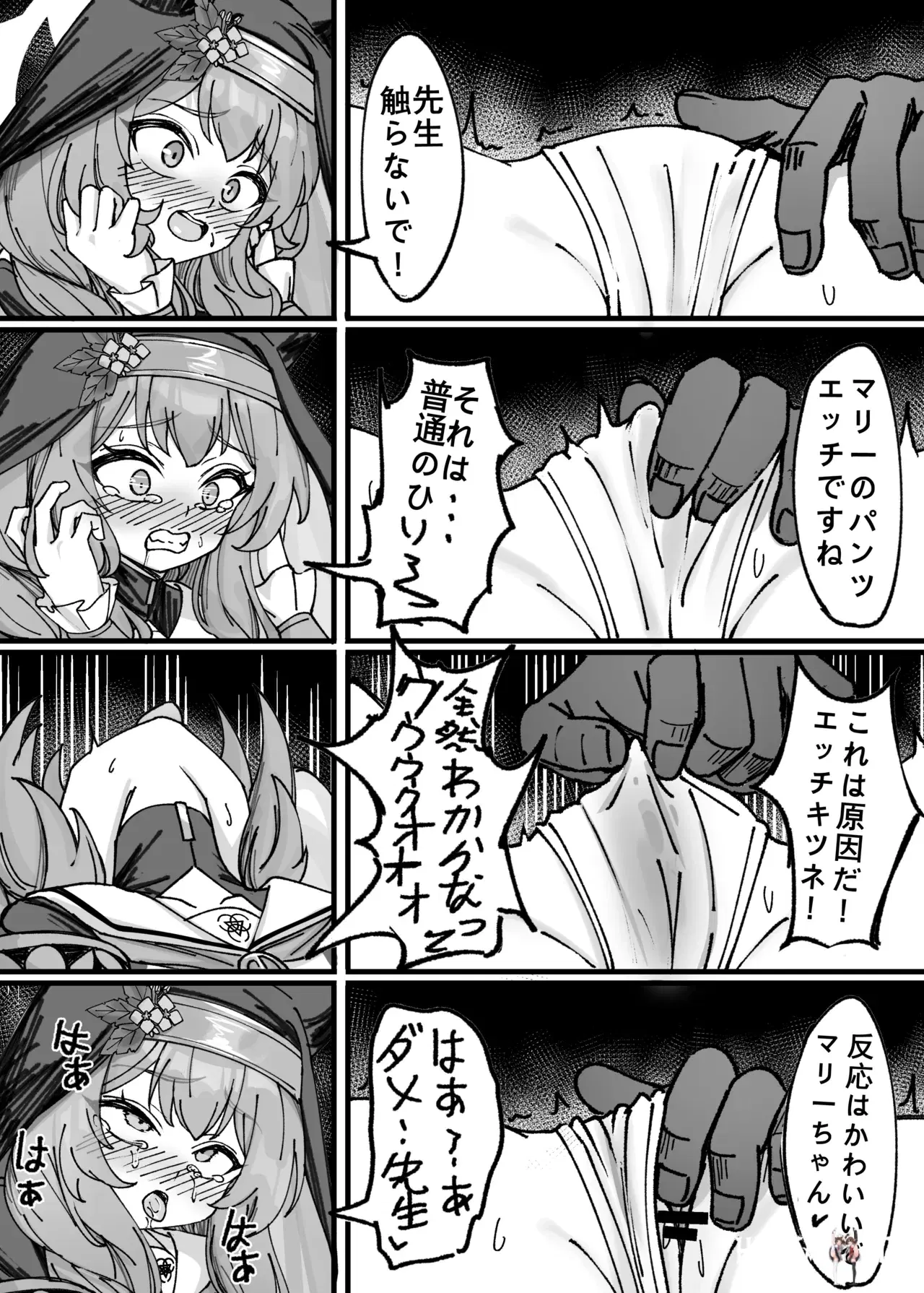 Image #5