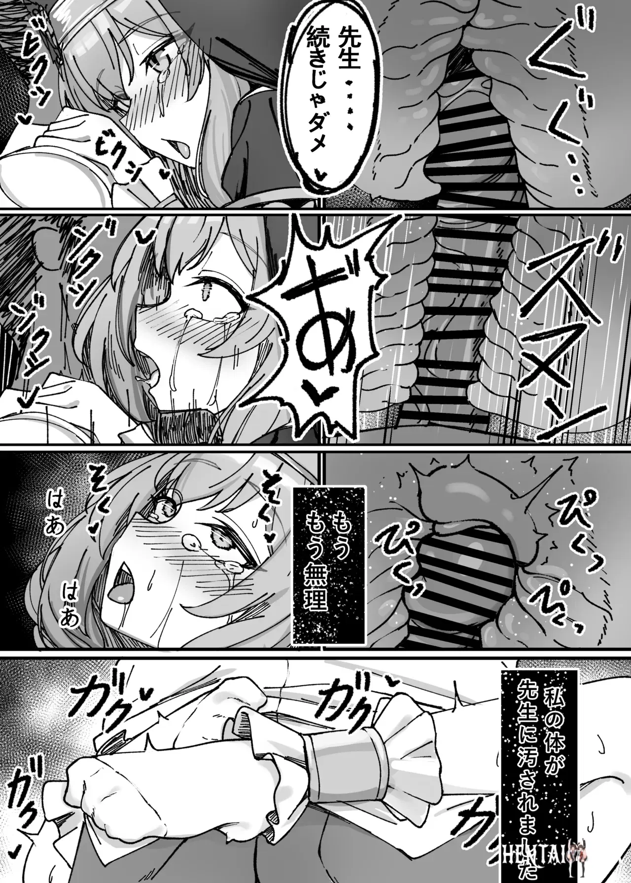 Image #6