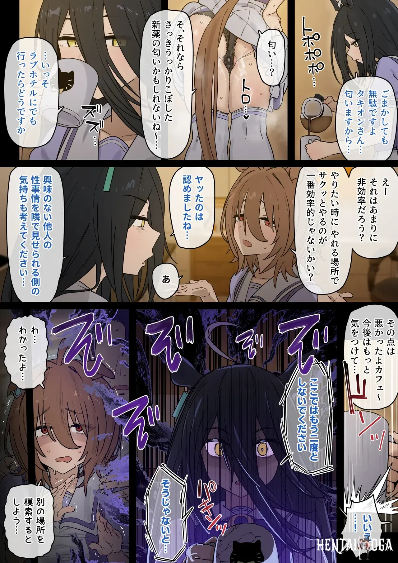 Image #43