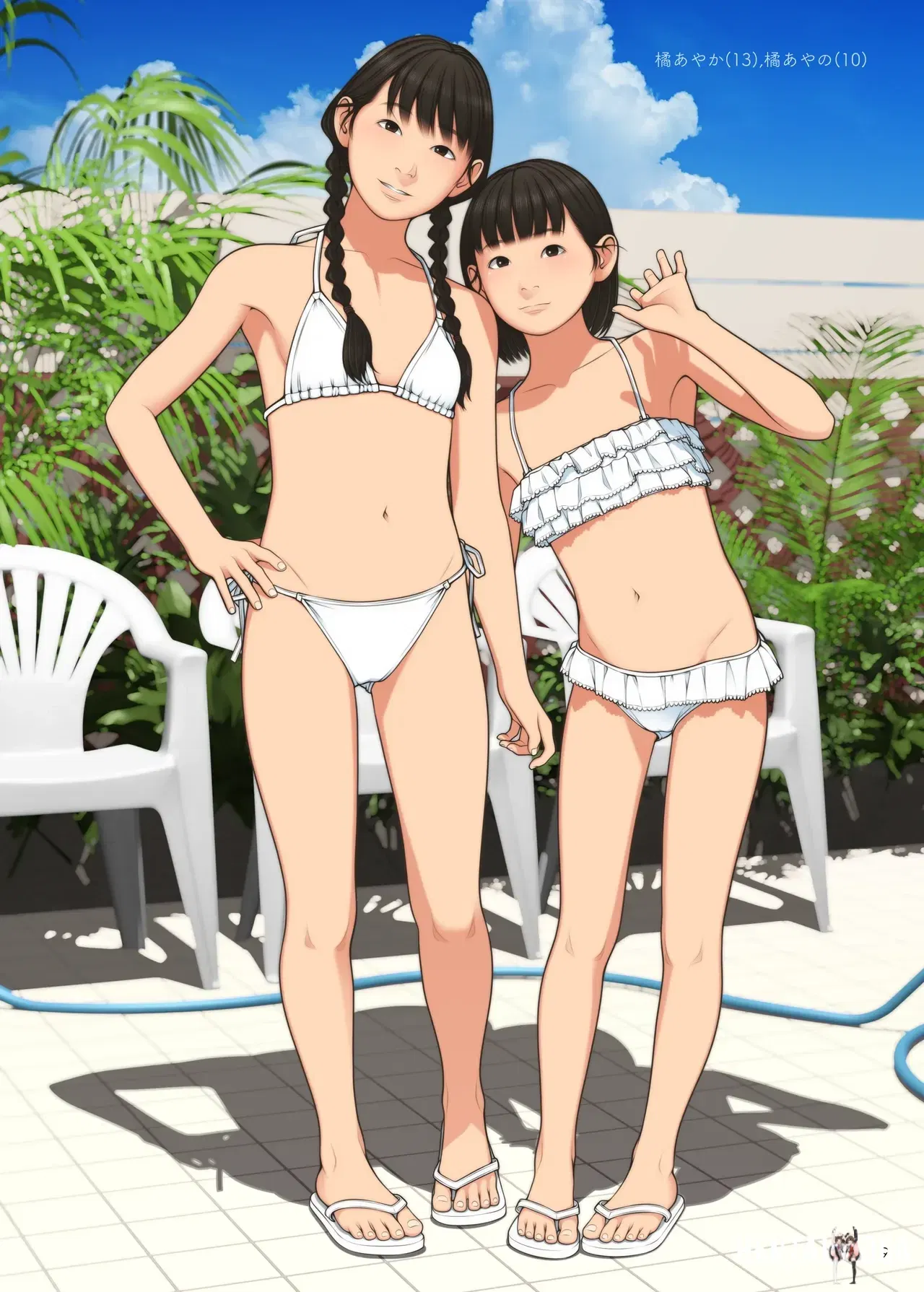 Image #8