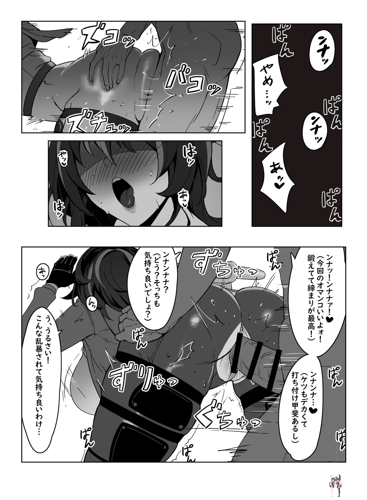 Image #5