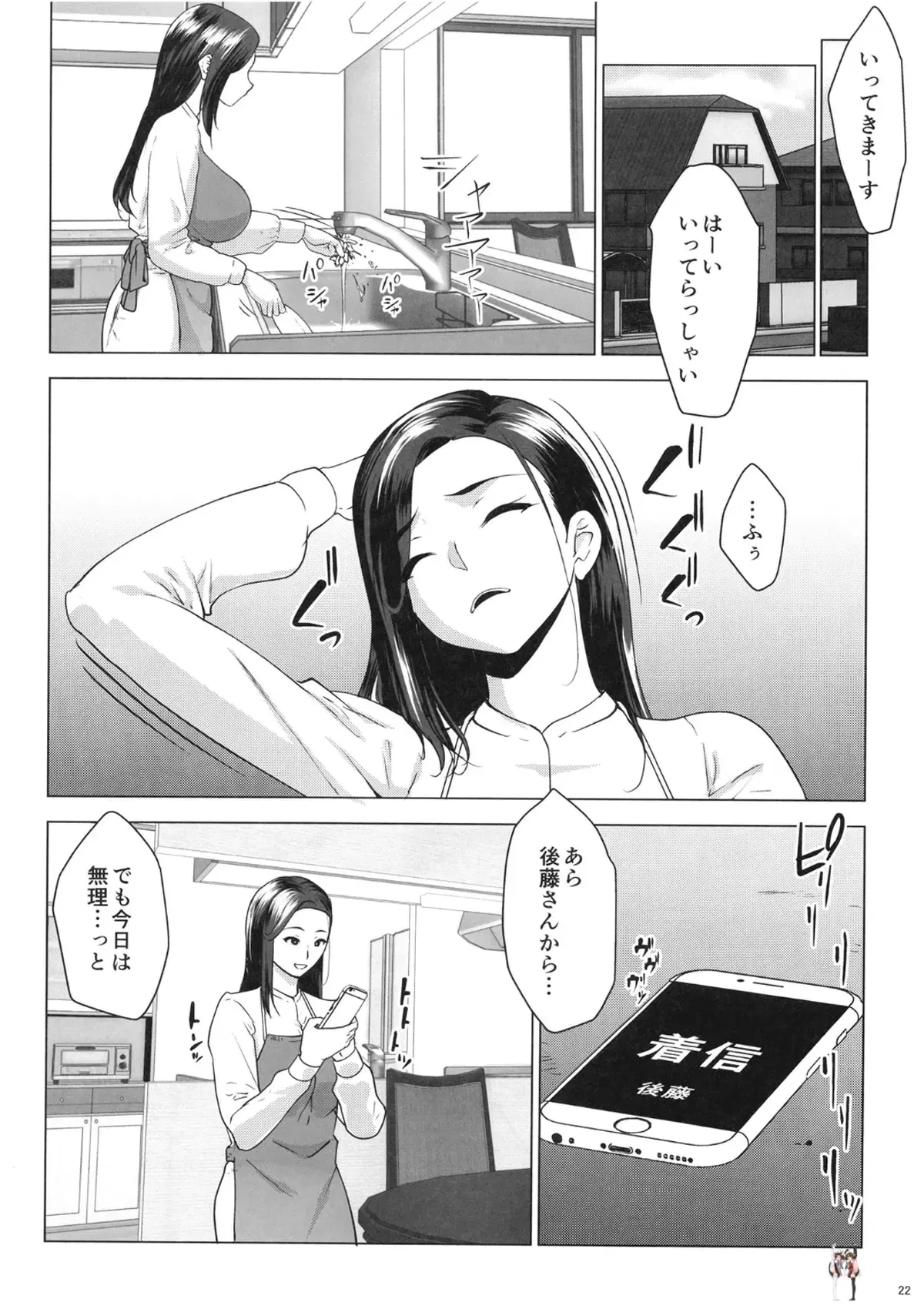 Image #21