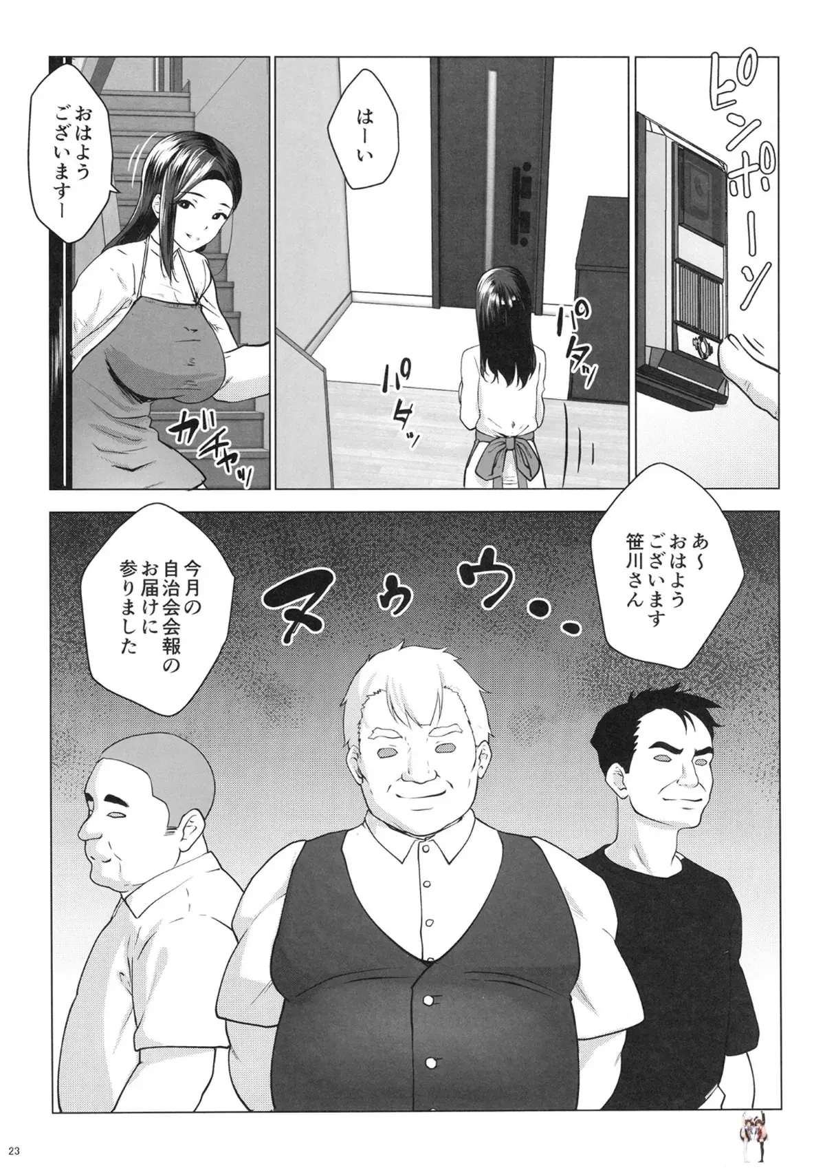 Image #22