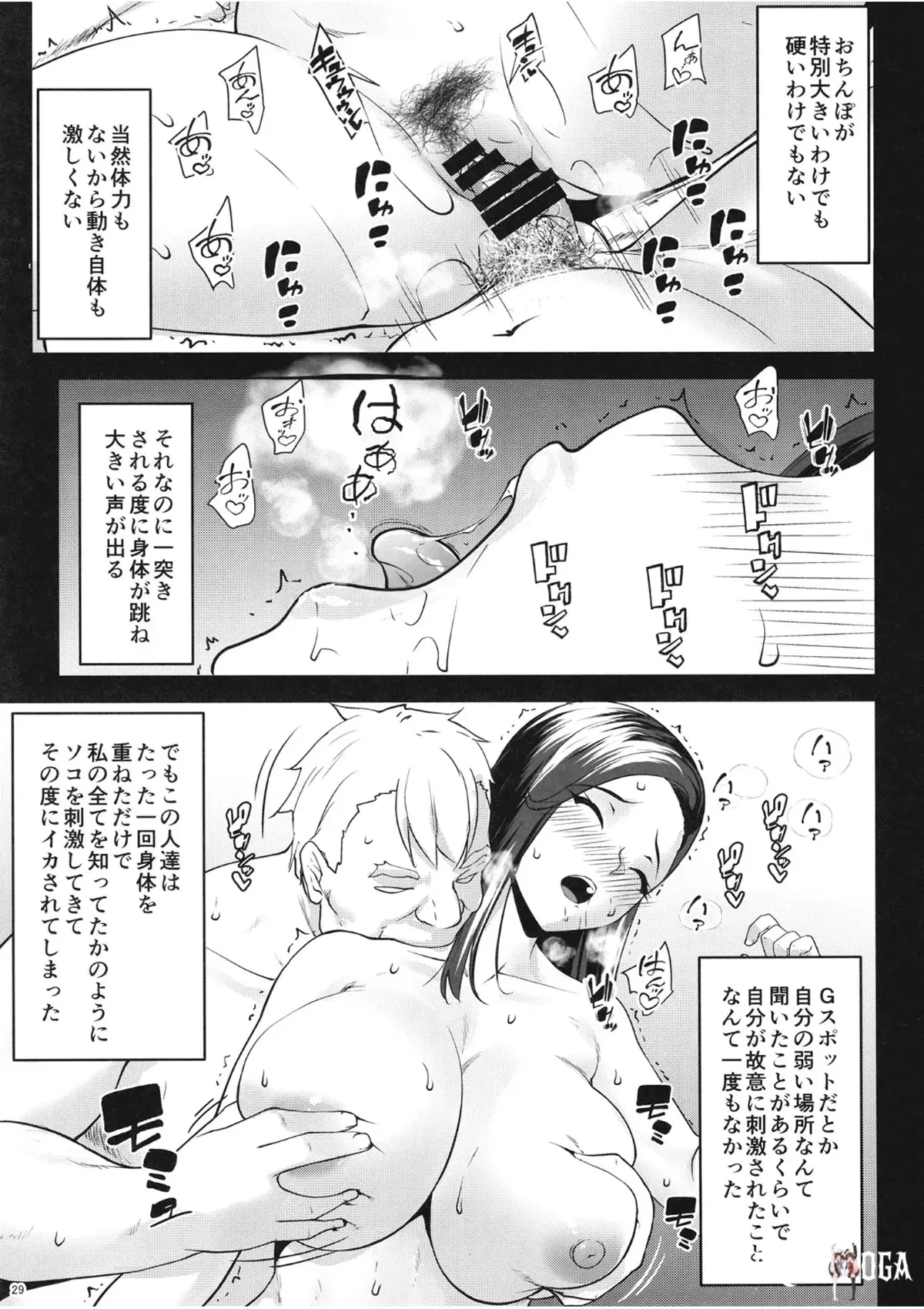 Image #28