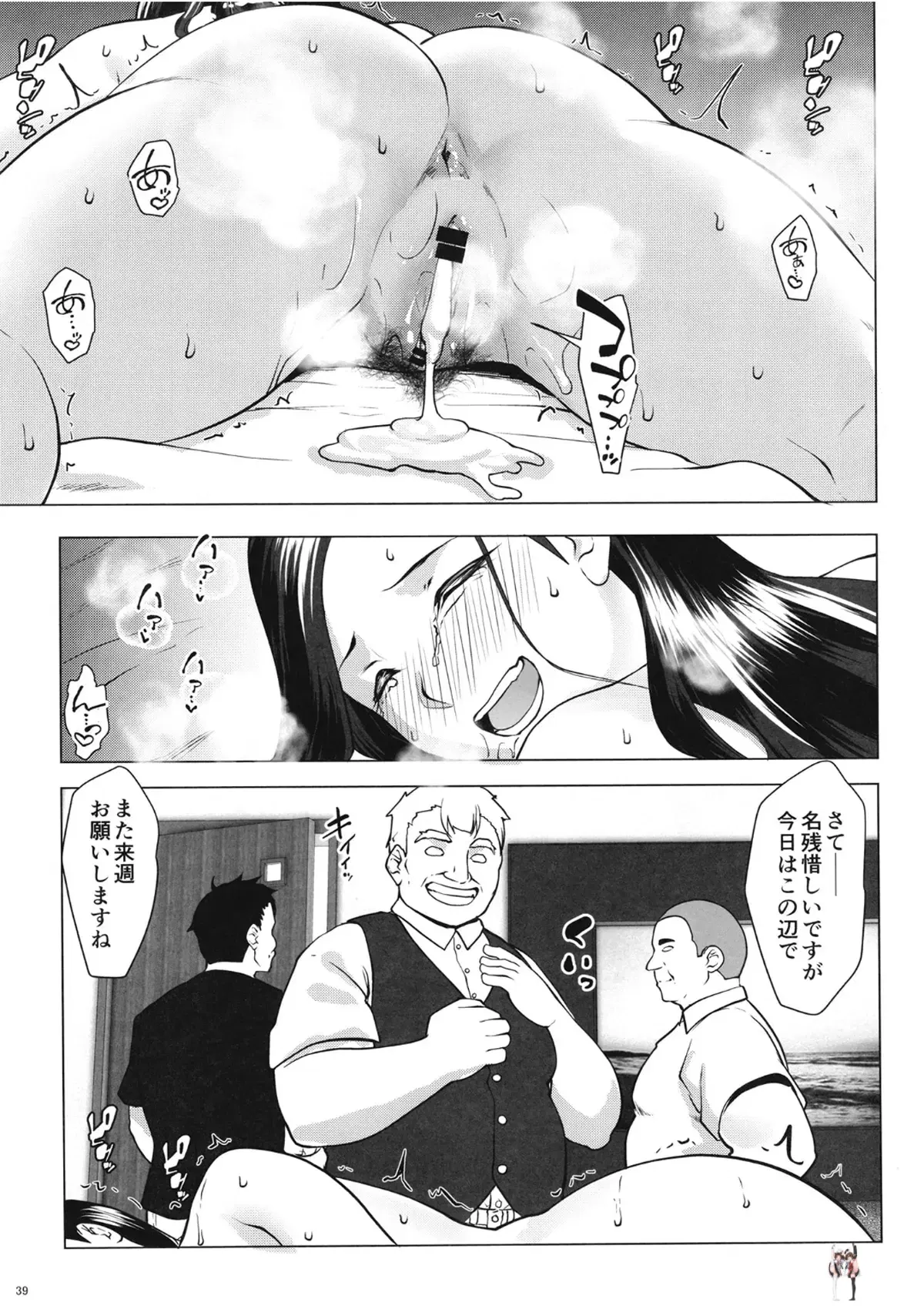Image #38