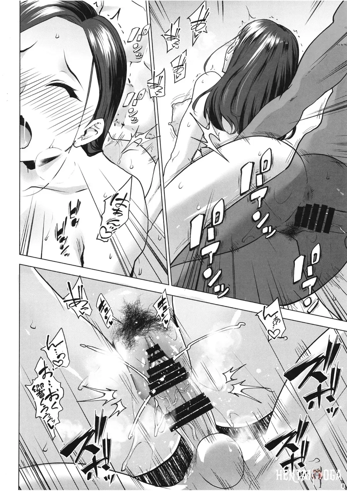 Image #7