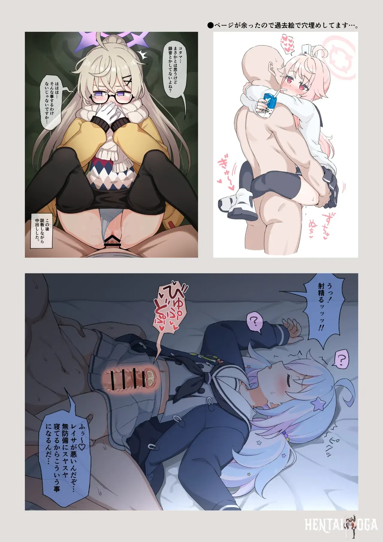 Image #11