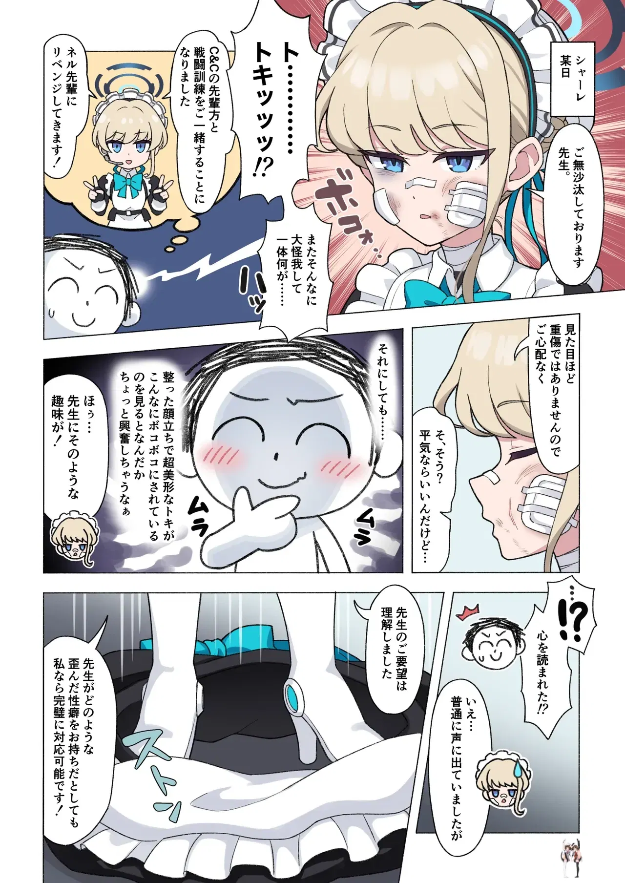 Image #5