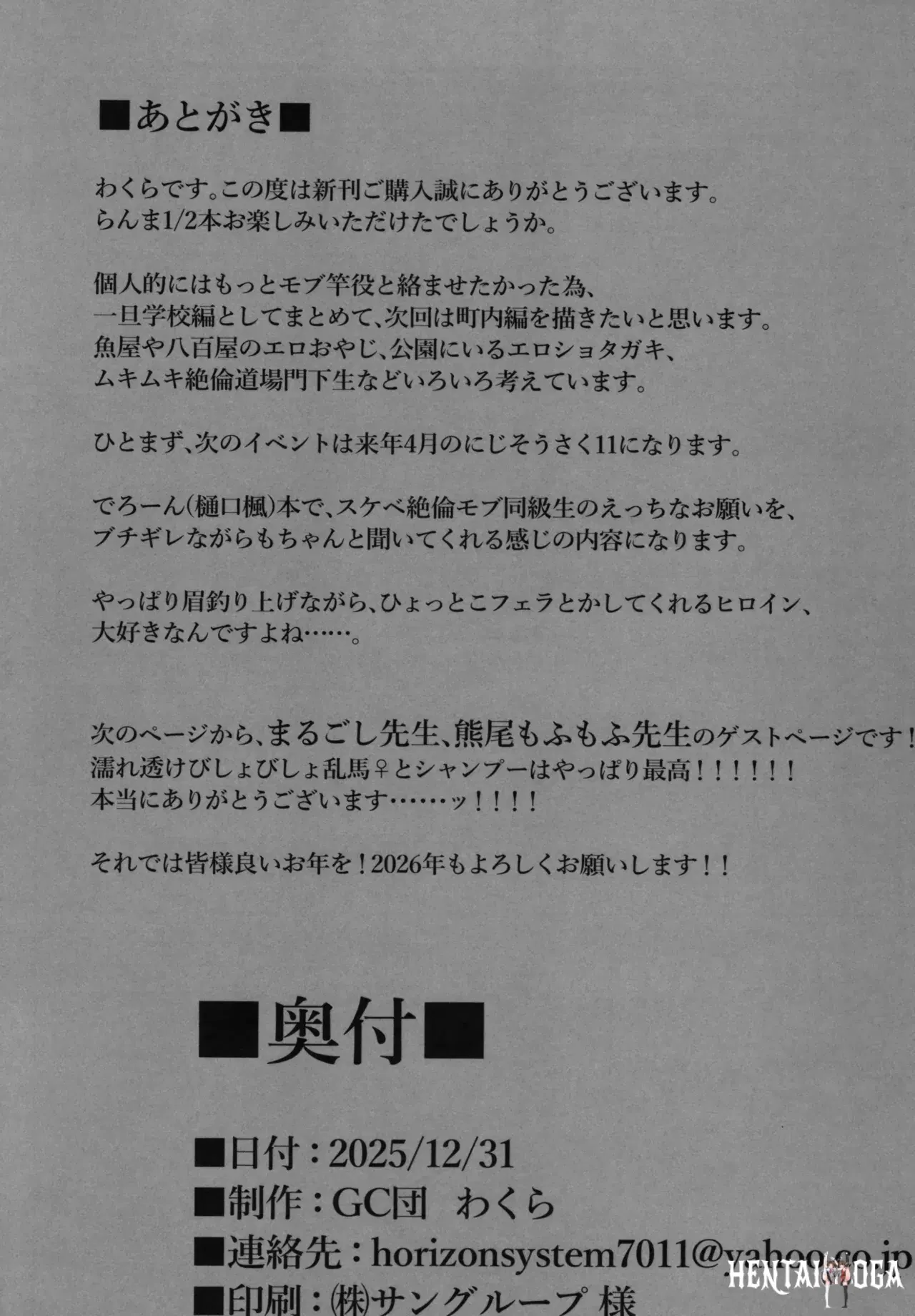 Image #20