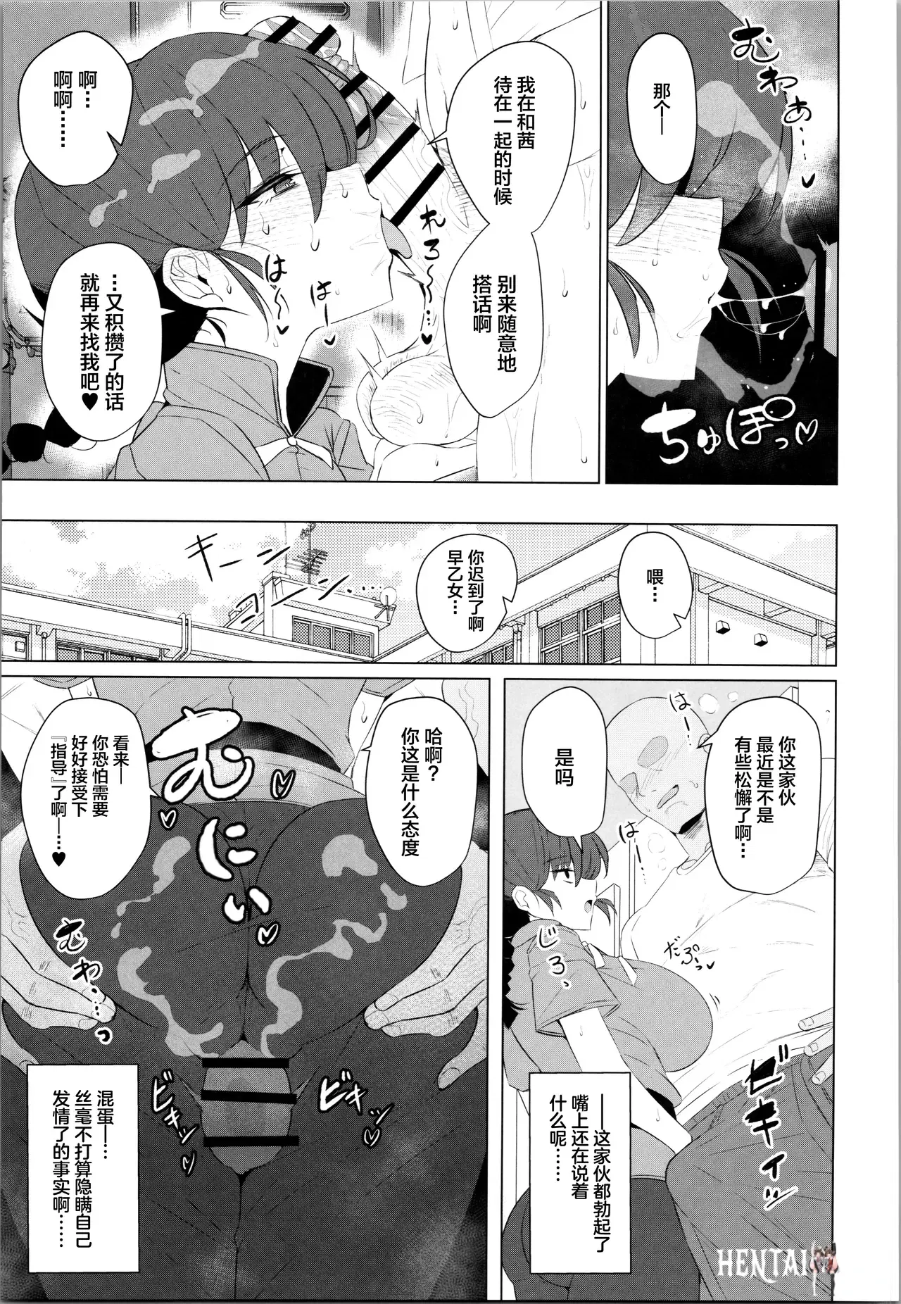Image #7