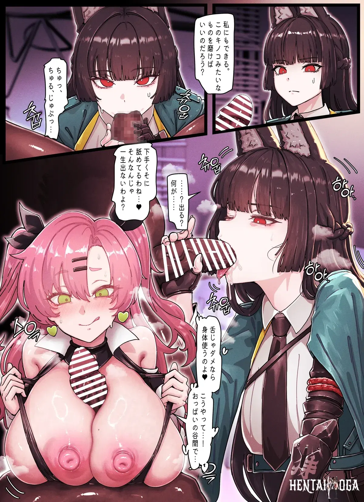 Image #6