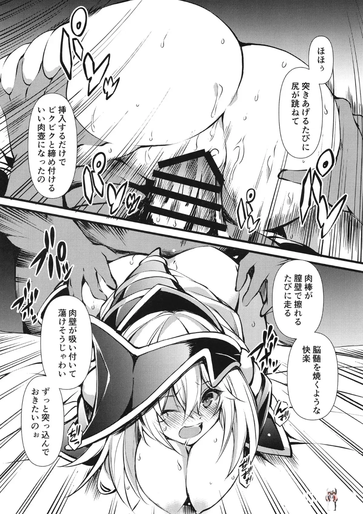 Image #12