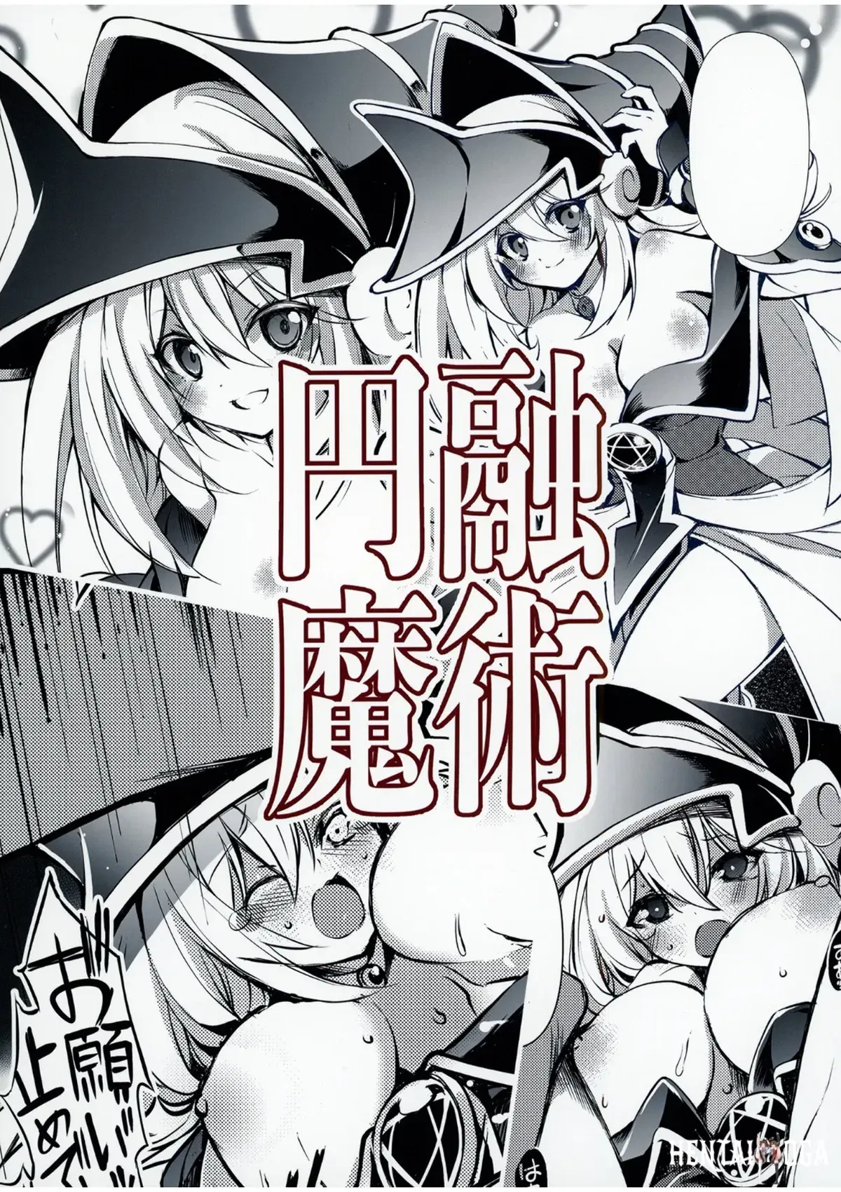 Image #20