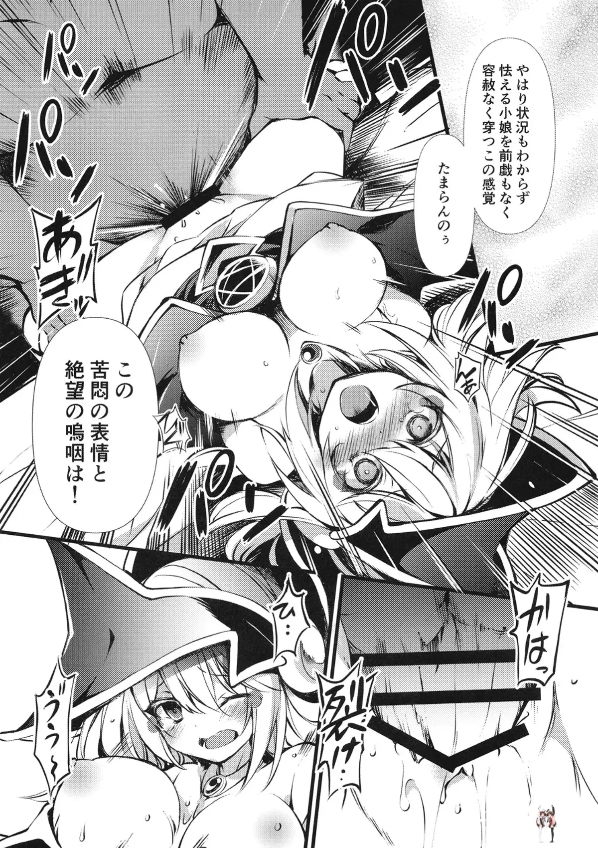 Image #6