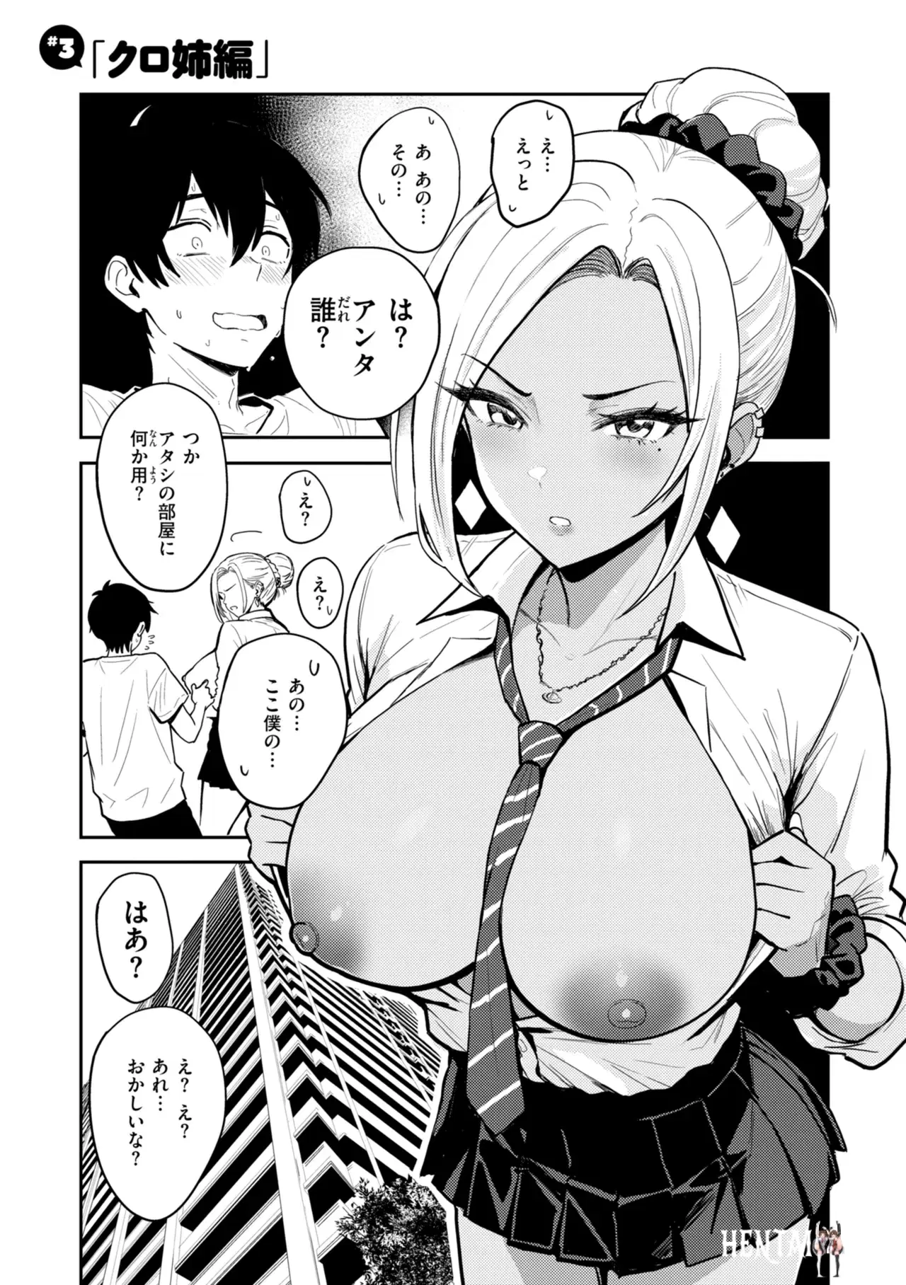 Image #111