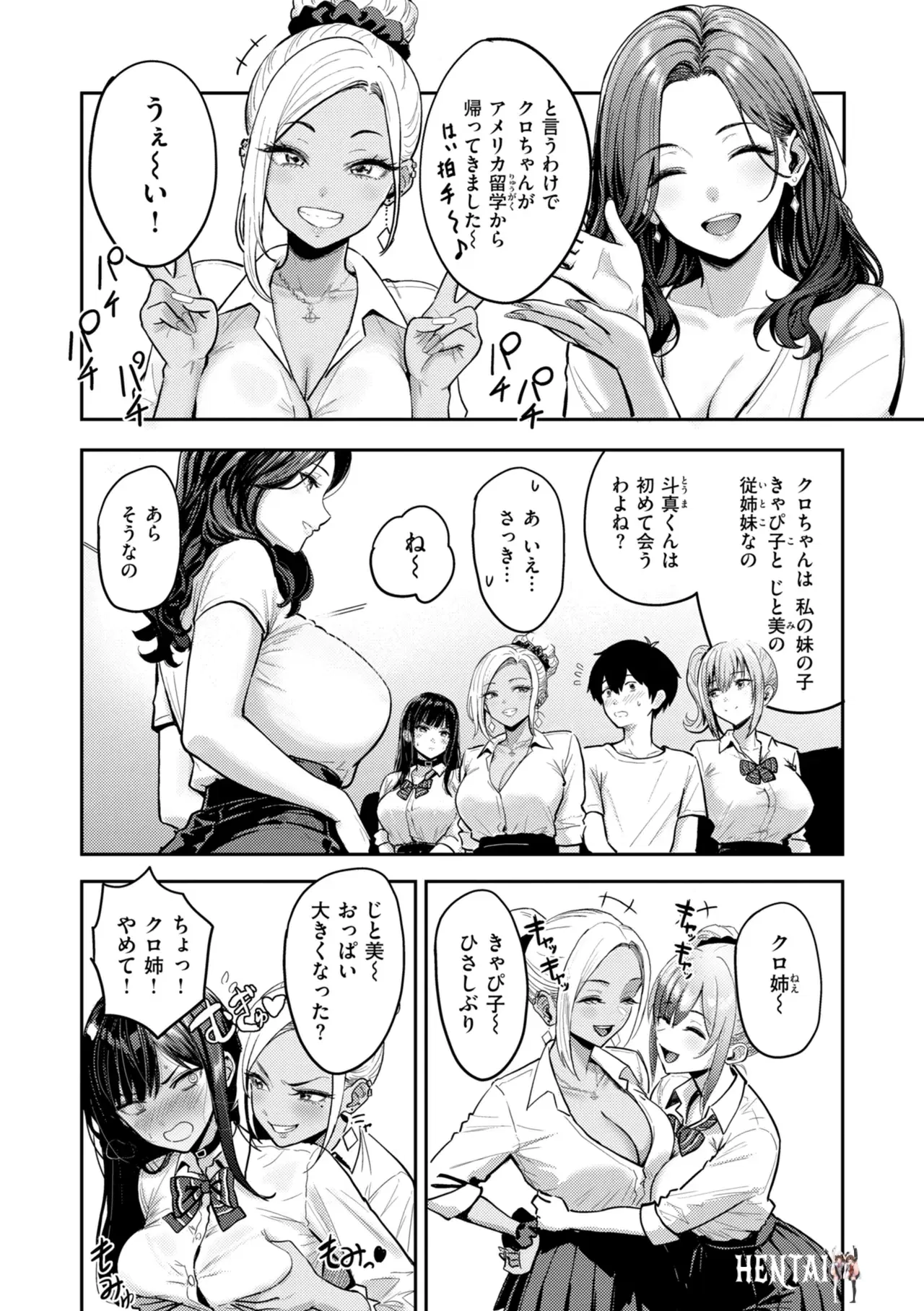 Image #132