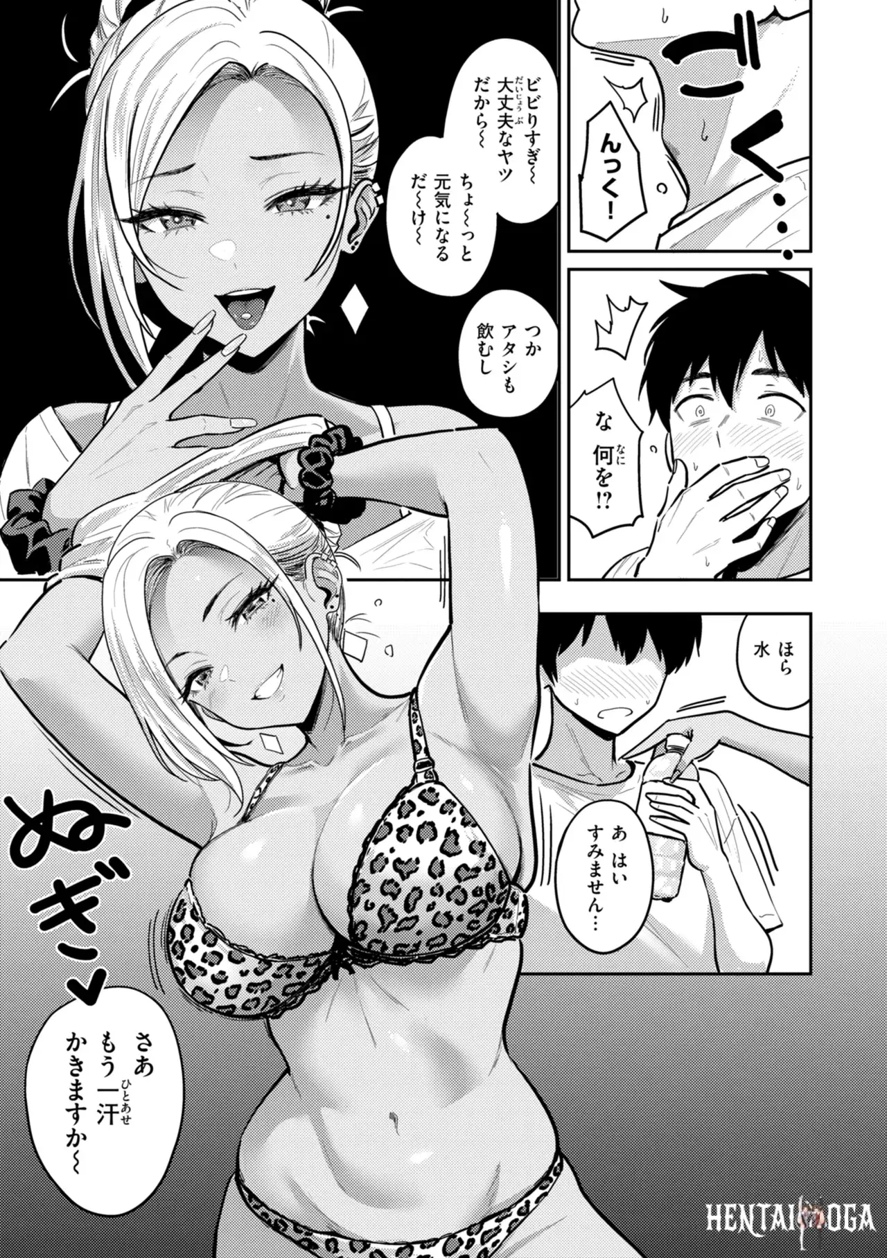 Image #151