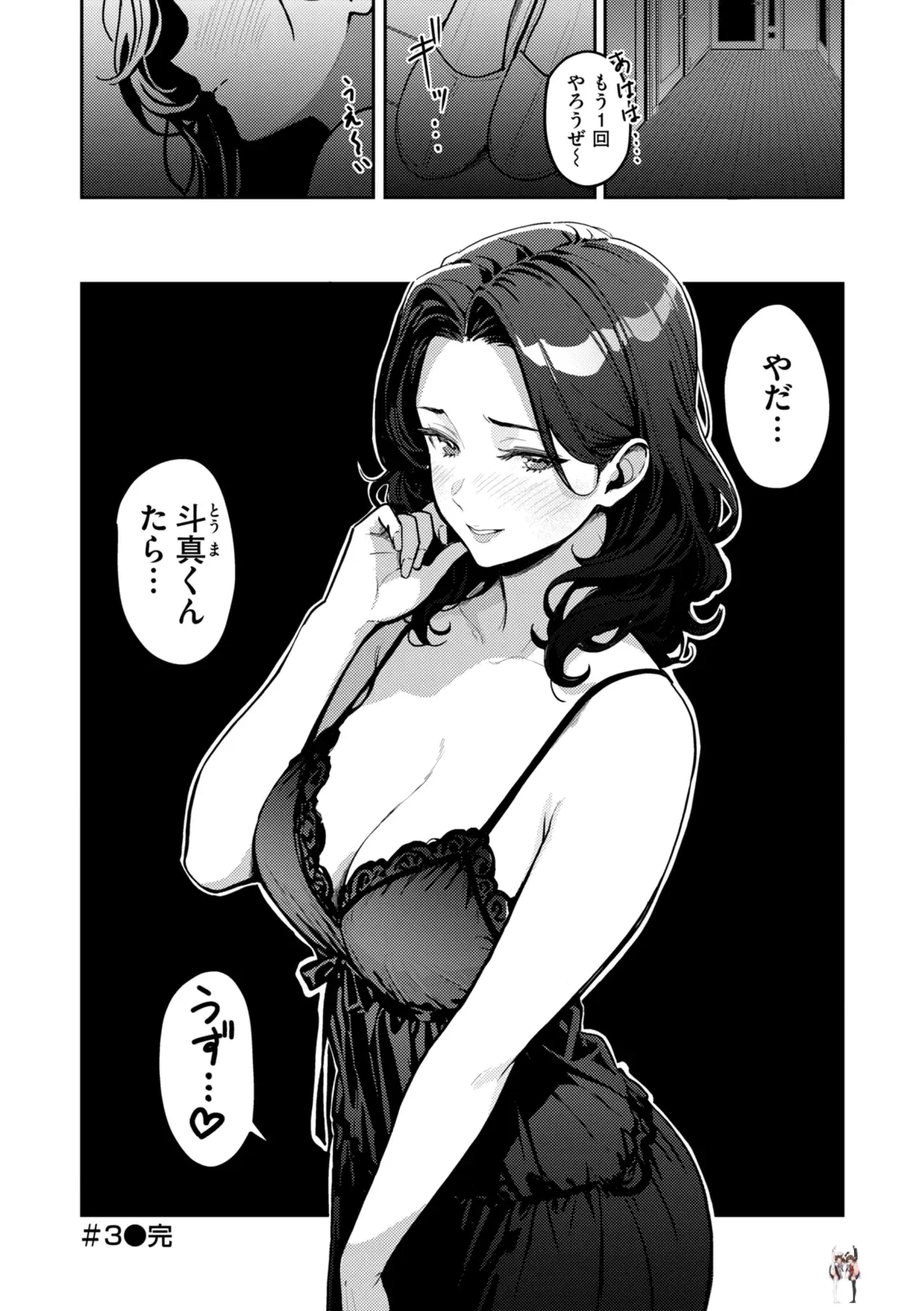 Image #160