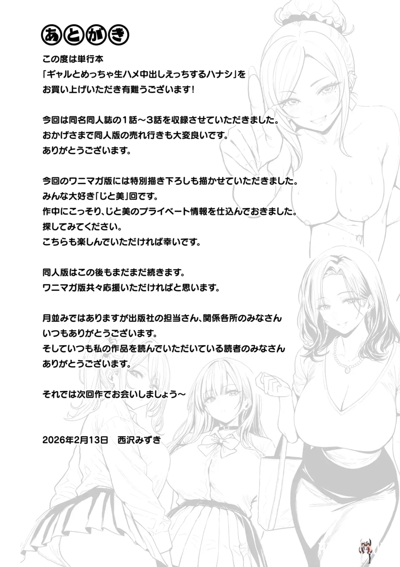 Image #161