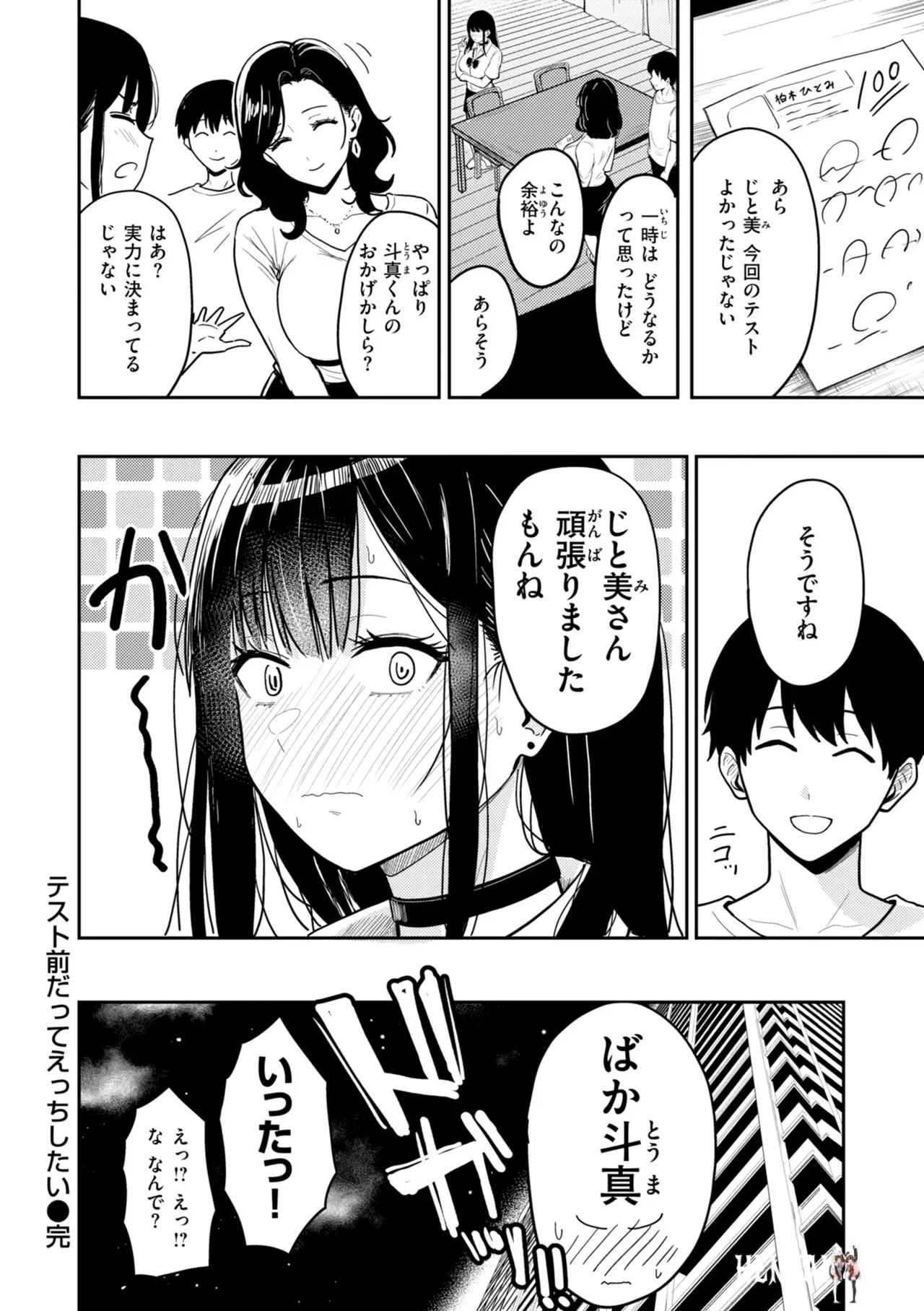 Image #20