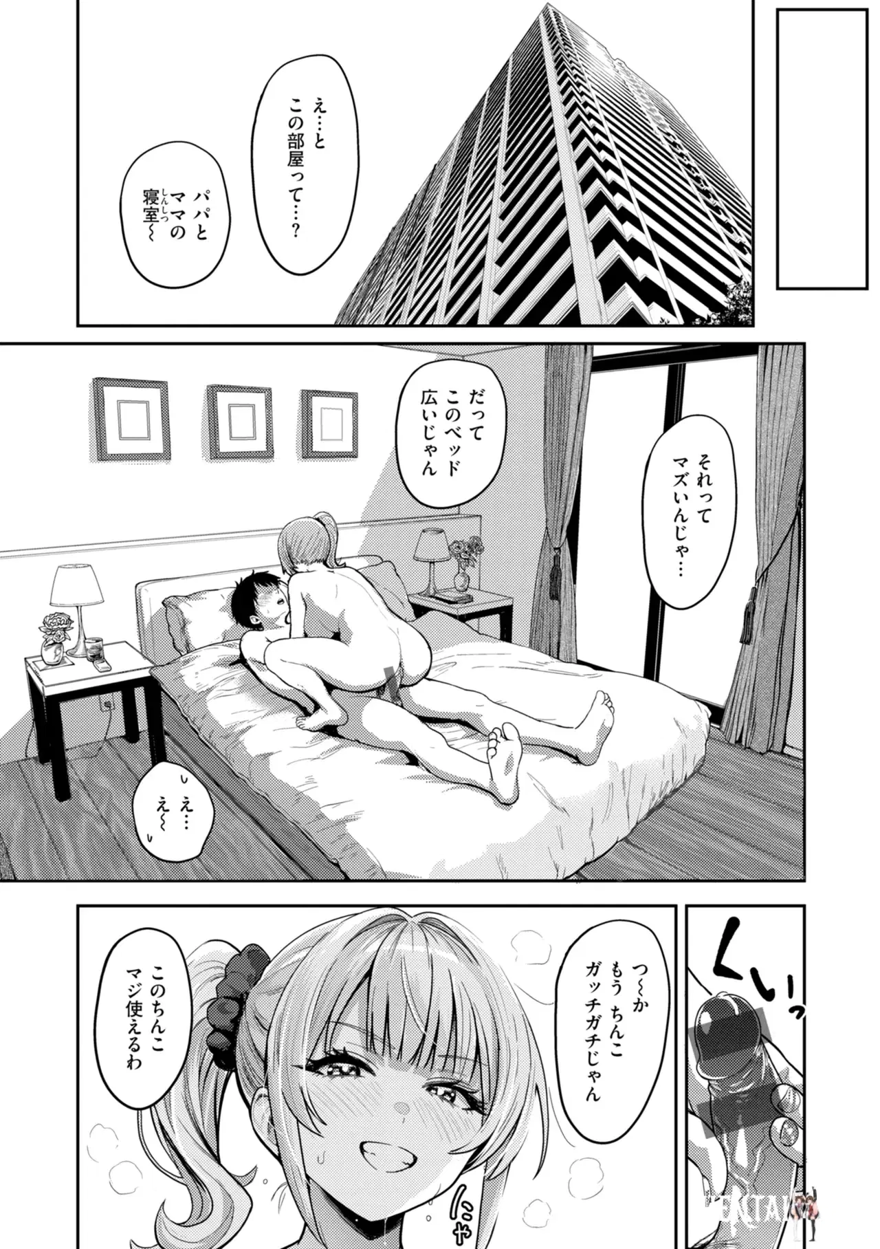Image #49