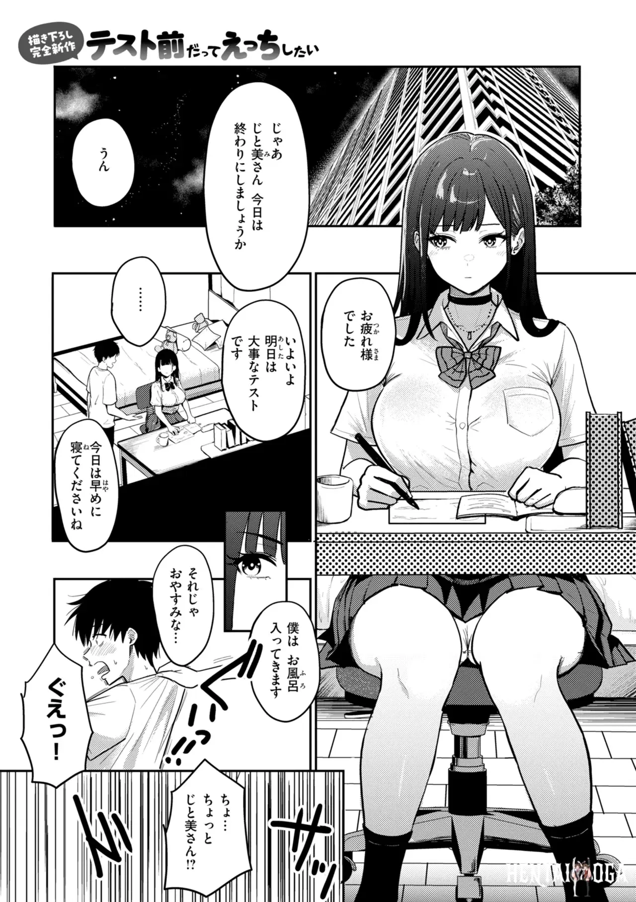 Image #5