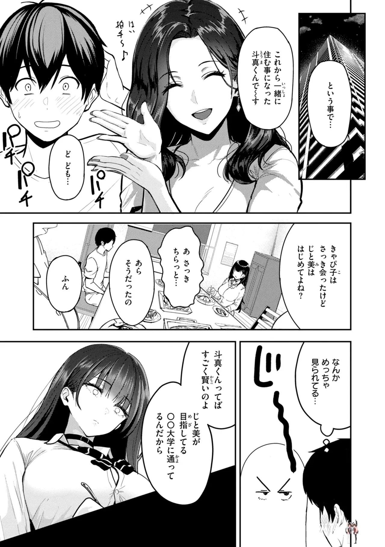 Image #67