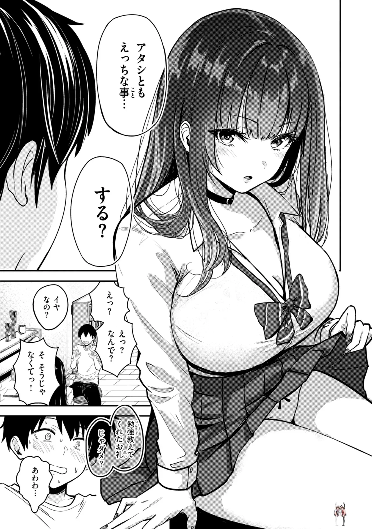 Image #71