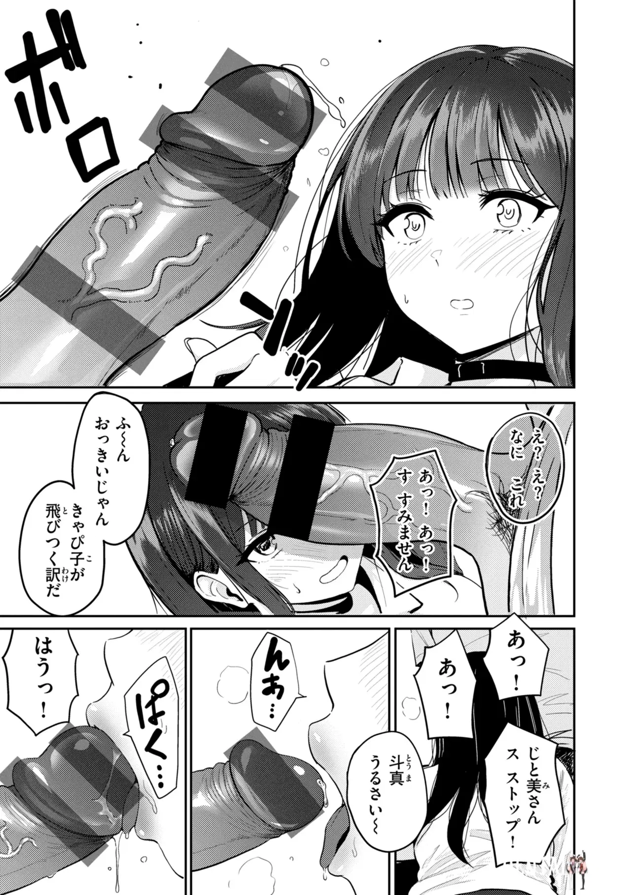 Image #73