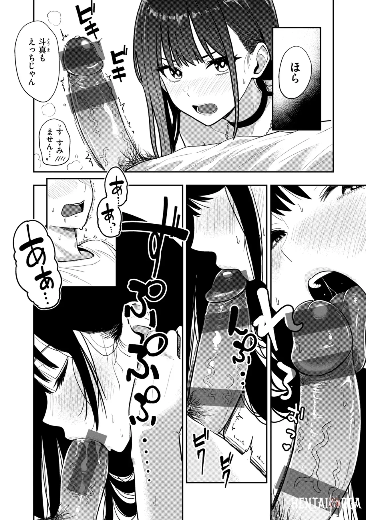 Image #8