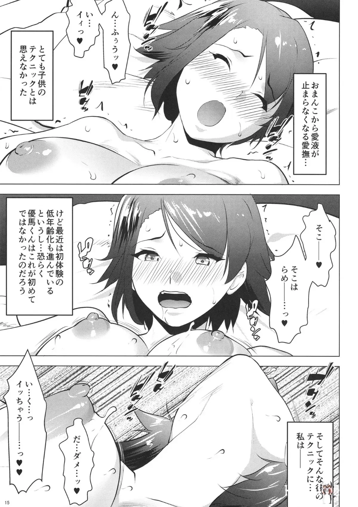 Image #14