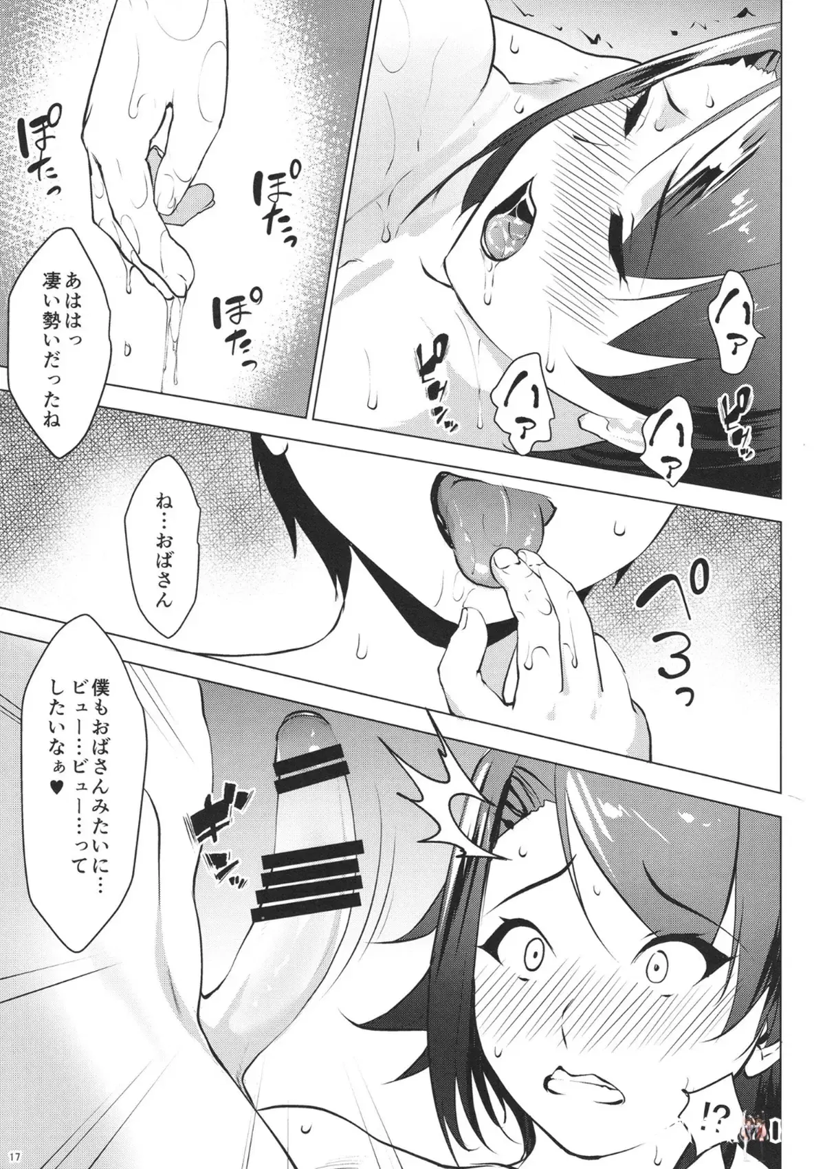 Image #16