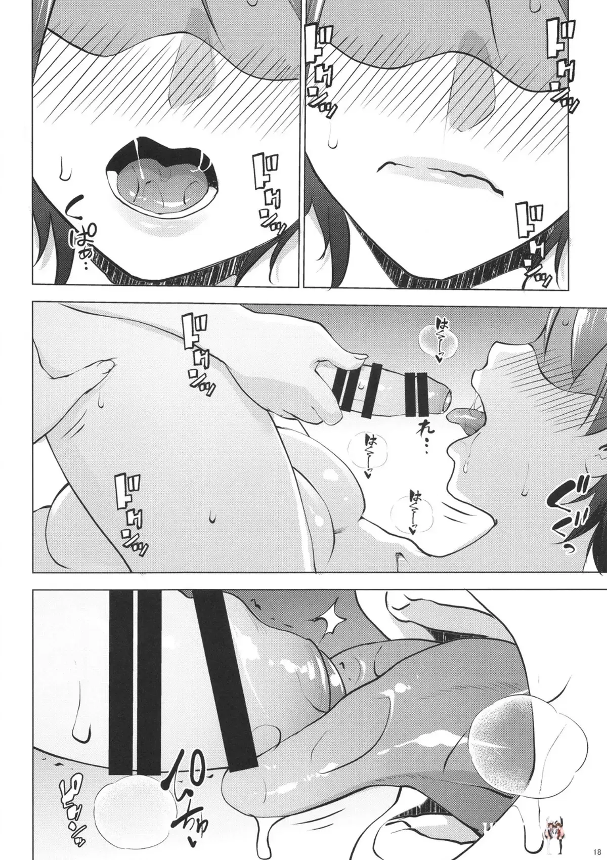 Image #17