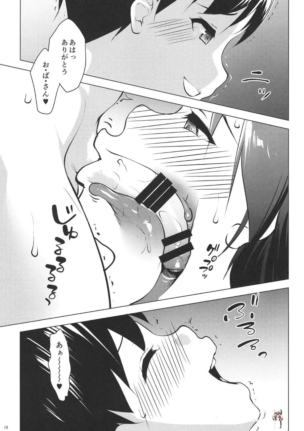 Image #18
