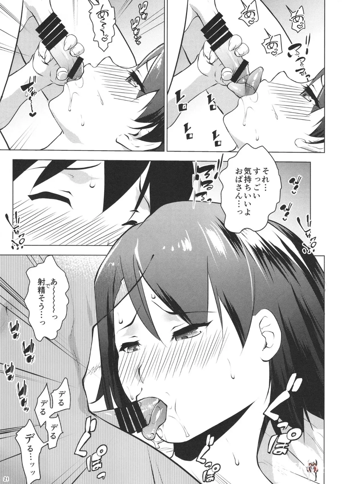 Image #20